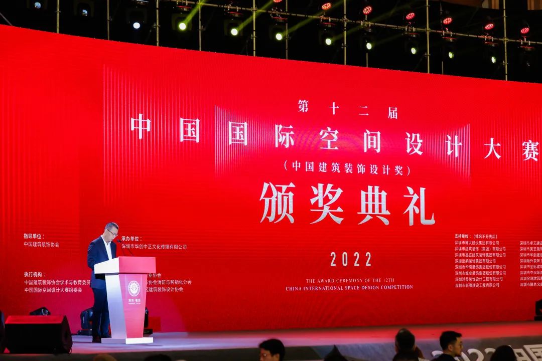 再獲金獎！中裝建設在第十二屆中國國際空間設計大賽斬獲佳績